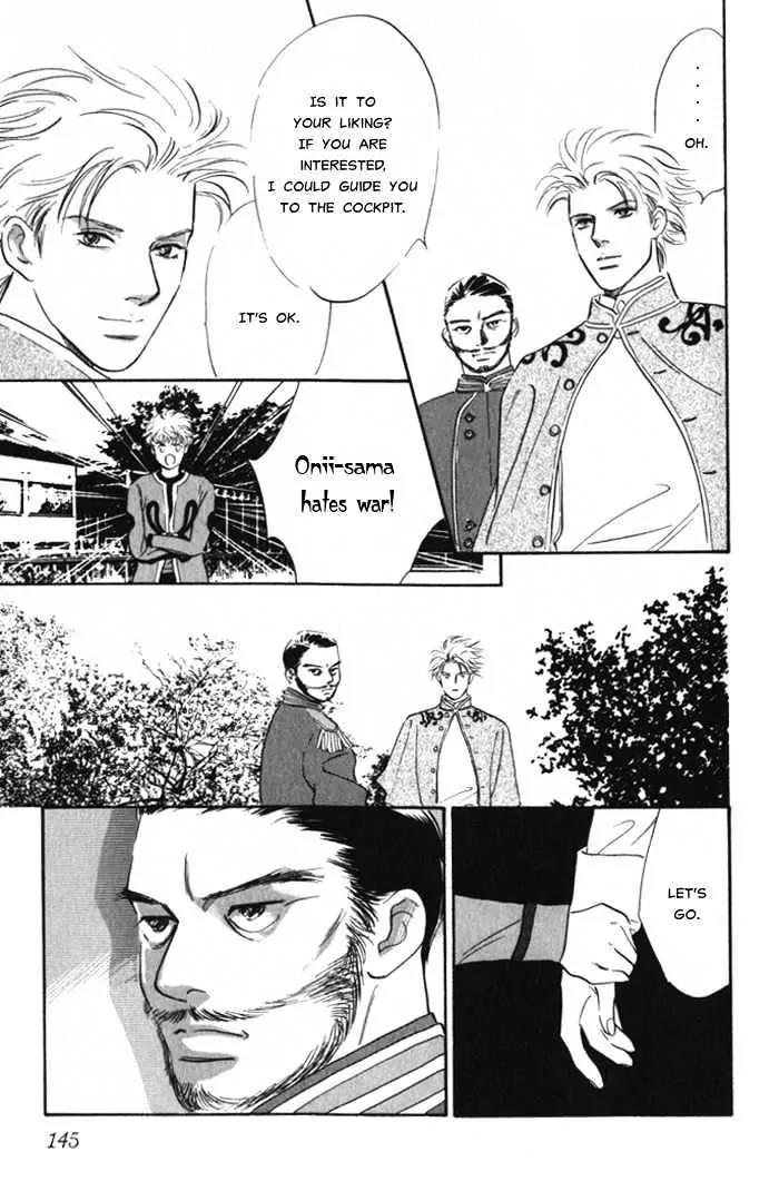 Utsukushii Otoko Chapter 3 page 34 - Chapter 3