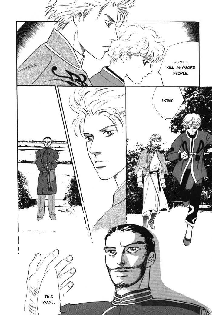 Utsukushii Otoko Chapter 3 page 35 - Chapter 3