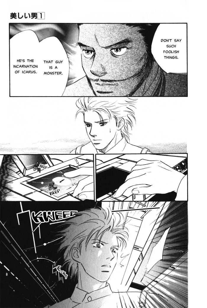 Utsukushii Otoko Chapter 3 page 38 - Chapter 3