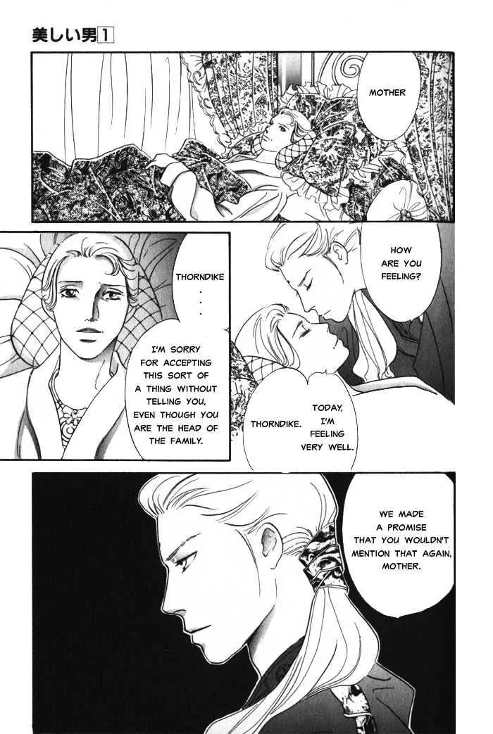 Utsukushii Otoko Chapter 3 page 4 - Chapter 3