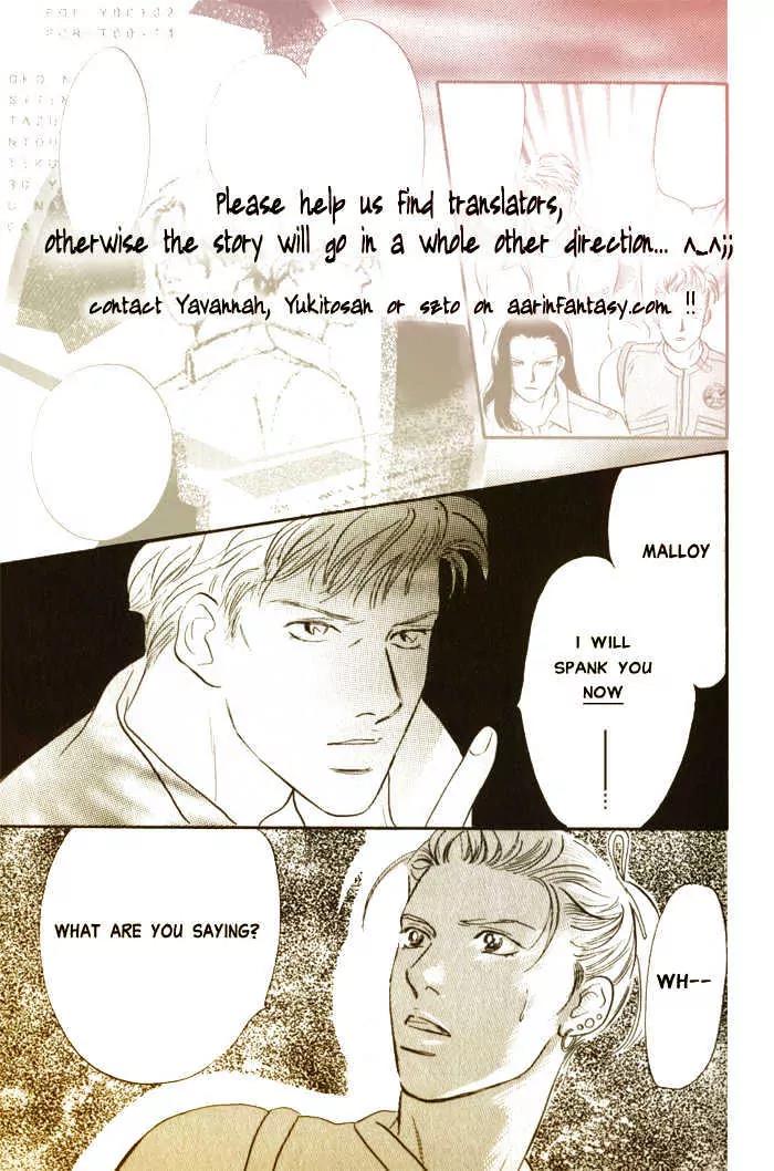 Utsukushii Otoko Chapter 3 page 42 - Chapter 3