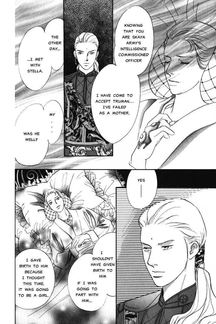 Utsukushii Otoko Chapter 3 page 5 - Chapter 3