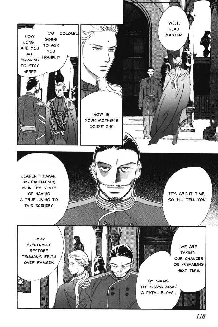 Utsukushii Otoko Chapter 3 page 7 - Chapter 3