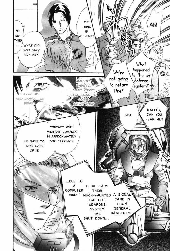 Utsukushii Otoko Chapter 4 page 10 - Chapter 4