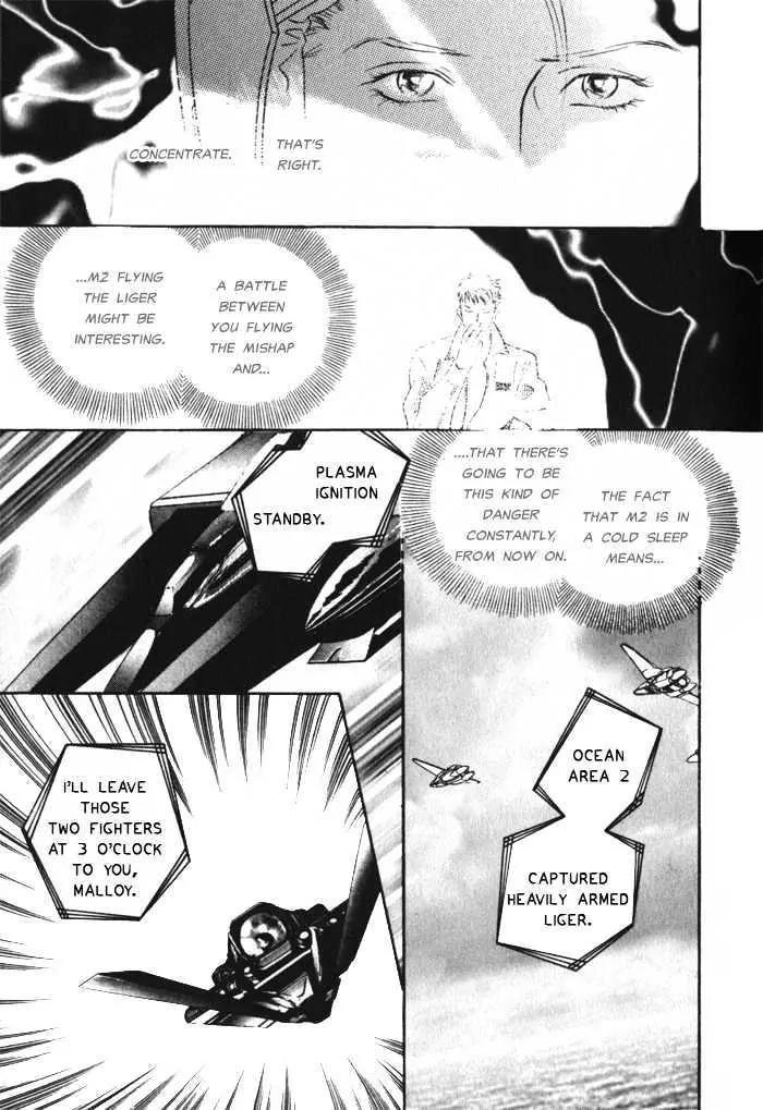 Utsukushii Otoko Chapter 4 page 11 - Chapter 4