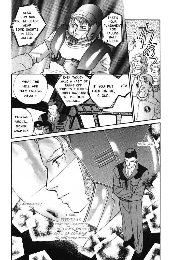 Utsukushii Otoko Chapter 4 page 14 - Chapter 4
