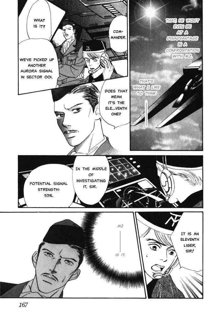 Utsukushii Otoko Chapter 4 page 15 - Chapter 4
