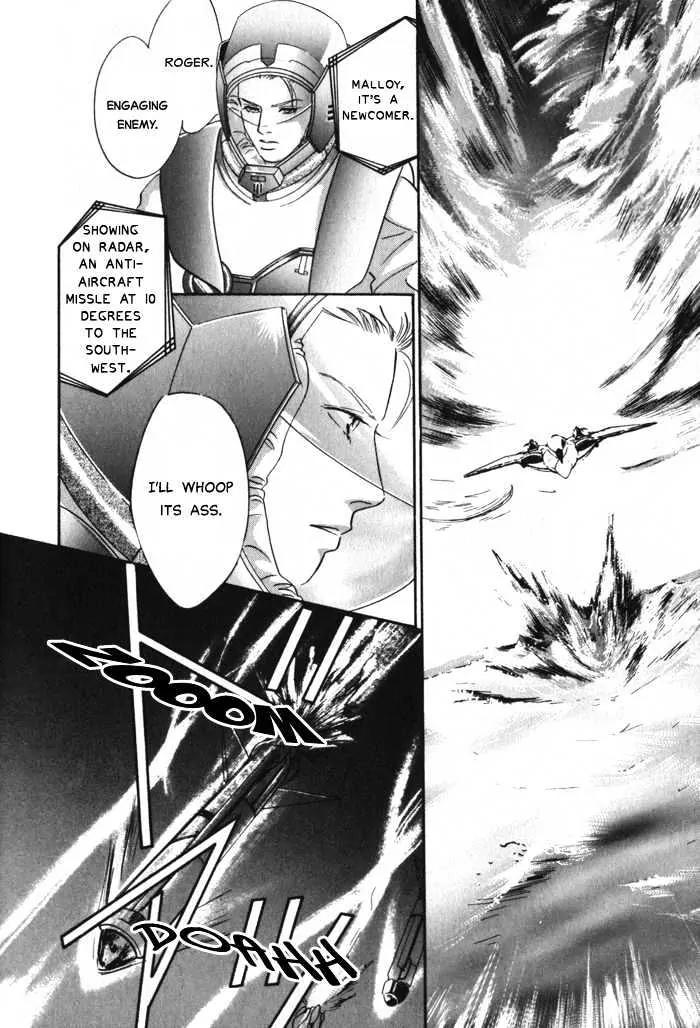 Utsukushii Otoko Chapter 4 page 16 - Chapter 4