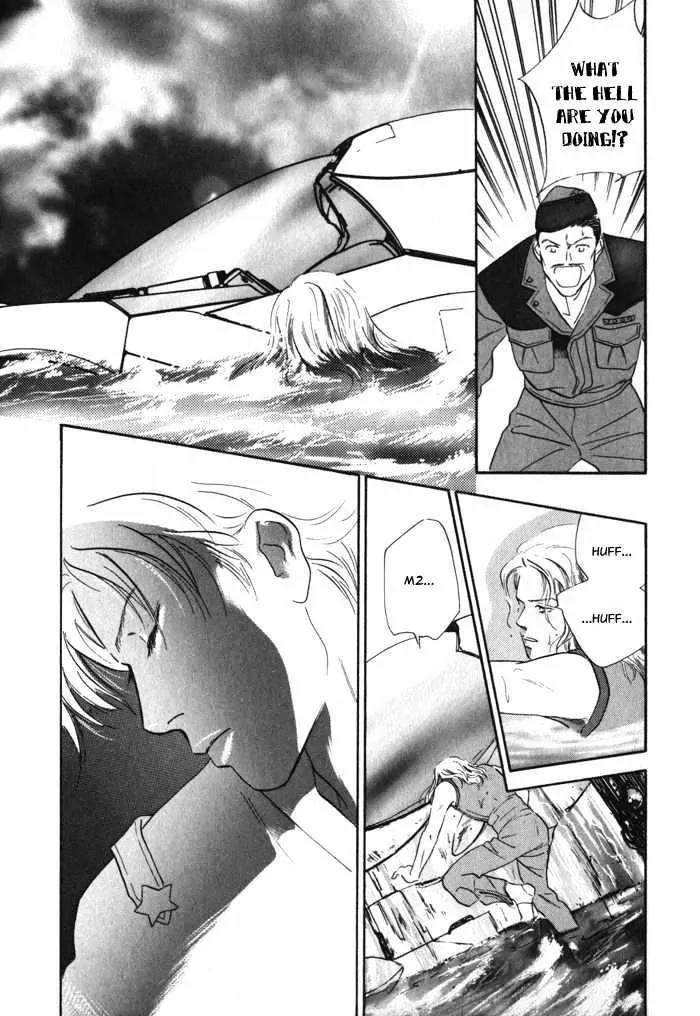Utsukushii Otoko Chapter 4 page 23 - Chapter 4