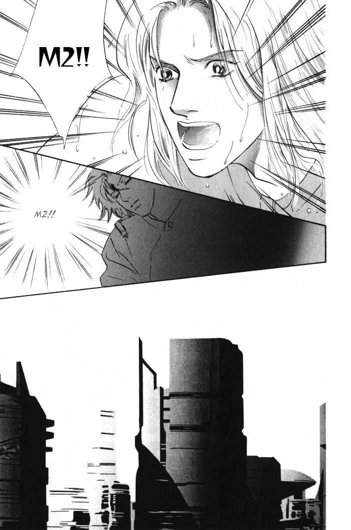 Utsukushii Otoko Chapter 4 page 24 - Chapter 4
