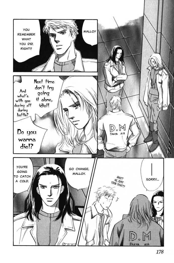 Utsukushii Otoko Chapter 4 page 25 - Chapter 4