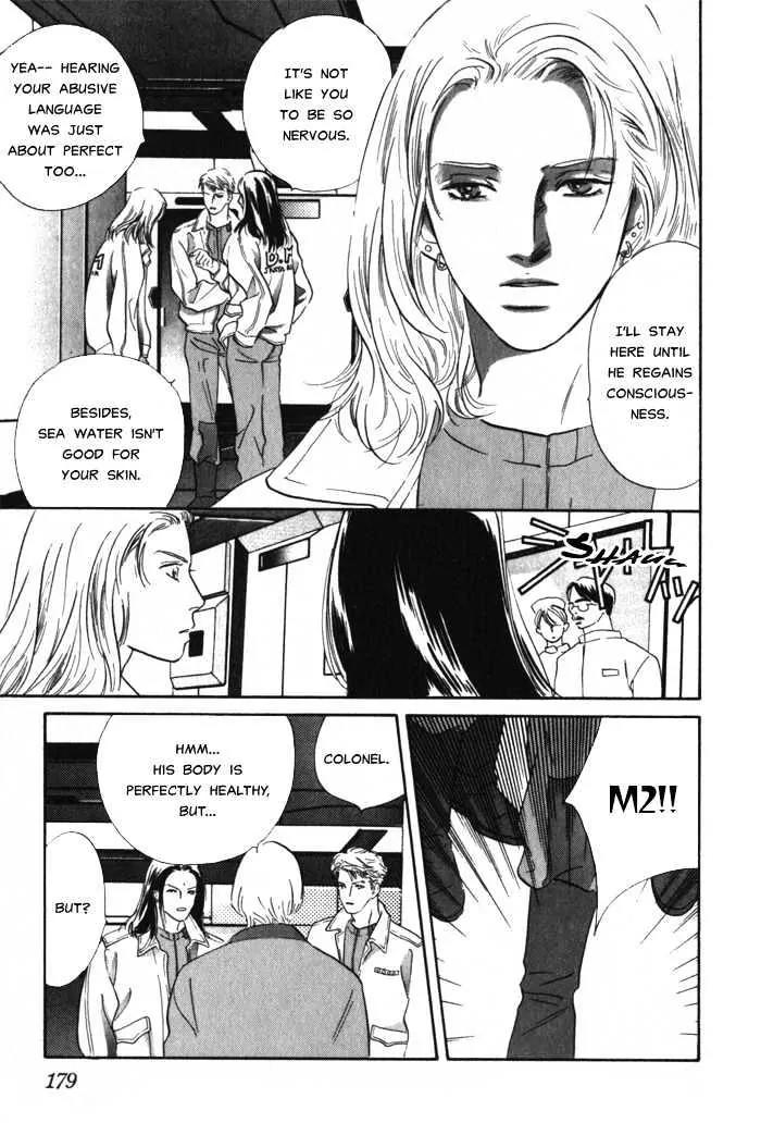 Utsukushii Otoko Chapter 4 page 26 - Chapter 4