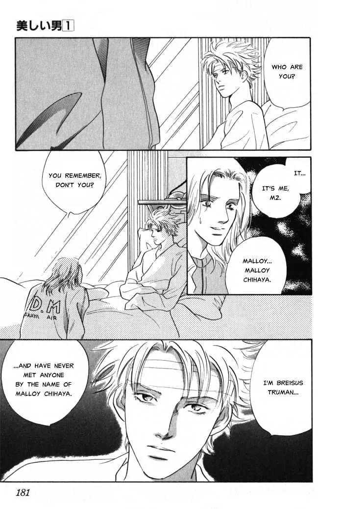 Utsukushii Otoko Chapter 4 page 28 - Chapter 4