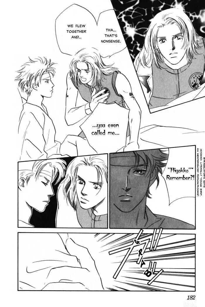 Utsukushii Otoko Chapter 4 page 29 - Chapter 4