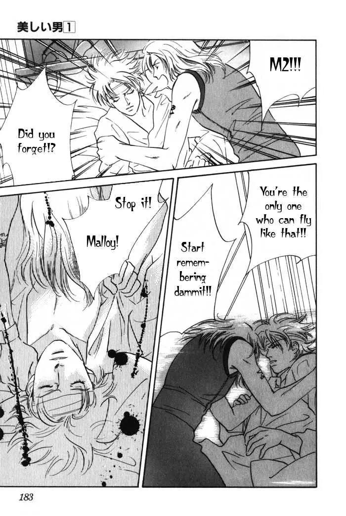 Utsukushii Otoko Chapter 4 page 30 - Chapter 4