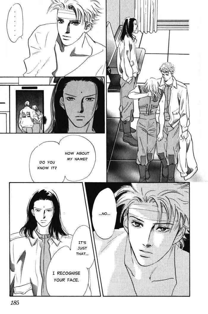 Utsukushii Otoko Chapter 4 page 32 - Chapter 4