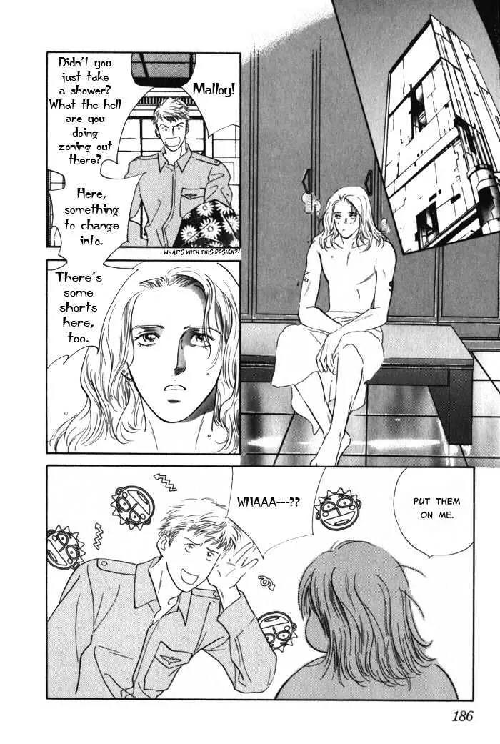 Utsukushii Otoko Chapter 4 page 33 - Chapter 4
