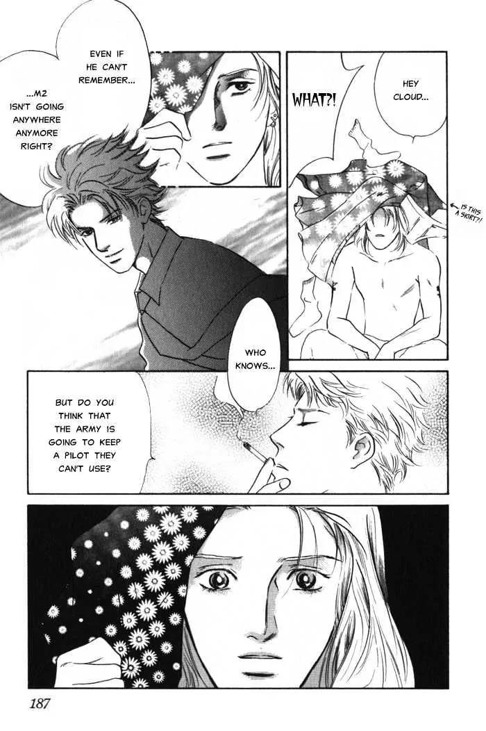 Utsukushii Otoko Chapter 4 page 34 - Chapter 4