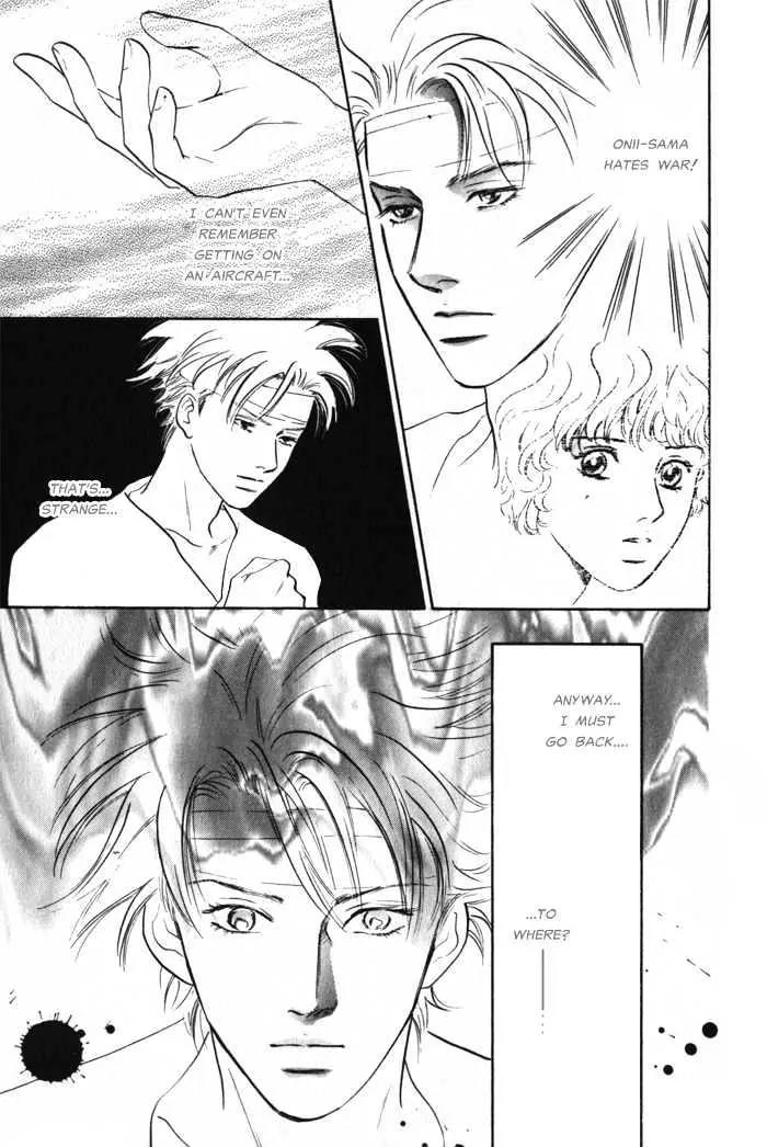 Utsukushii Otoko Chapter 4 page 36 - Chapter 4