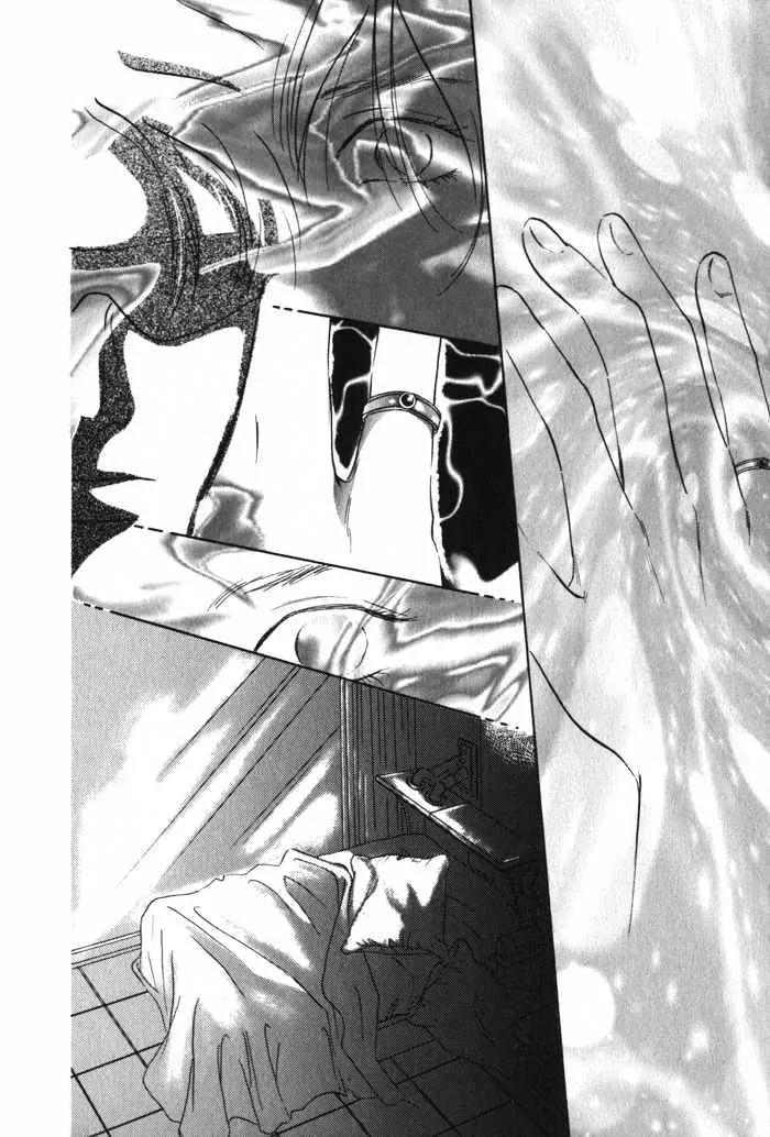 Utsukushii Otoko Chapter 4 page 37 - Chapter 4