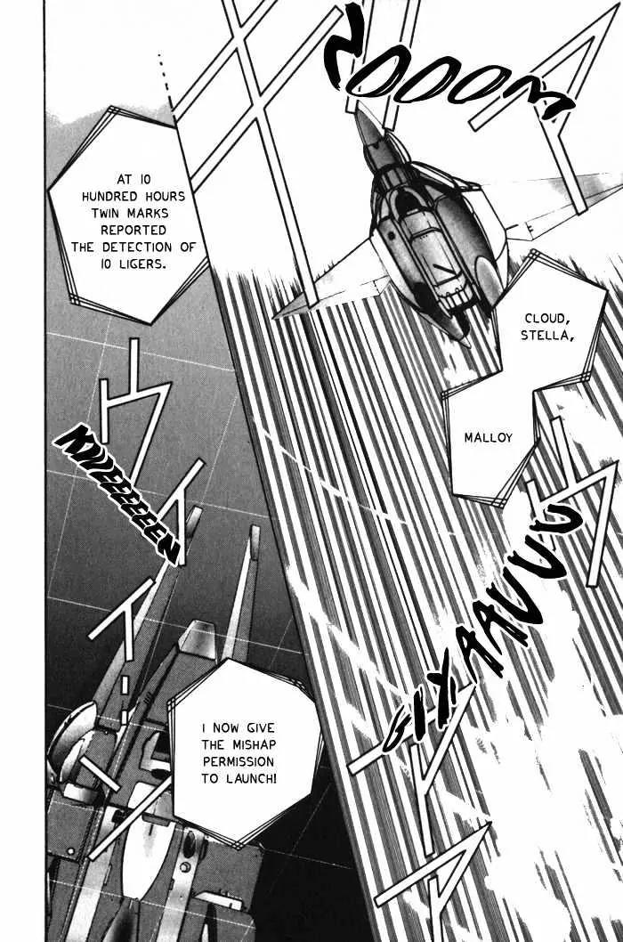Utsukushii Otoko Chapter 4 page 4 - Chapter 4