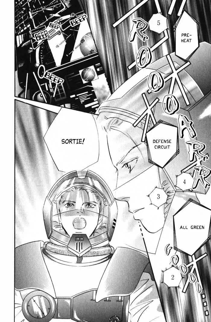 Utsukushii Otoko Chapter 4 page 6 - Chapter 4