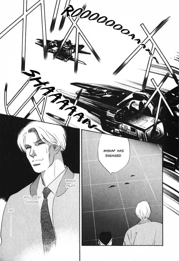 Utsukushii Otoko Chapter 4 page 7 - Chapter 4