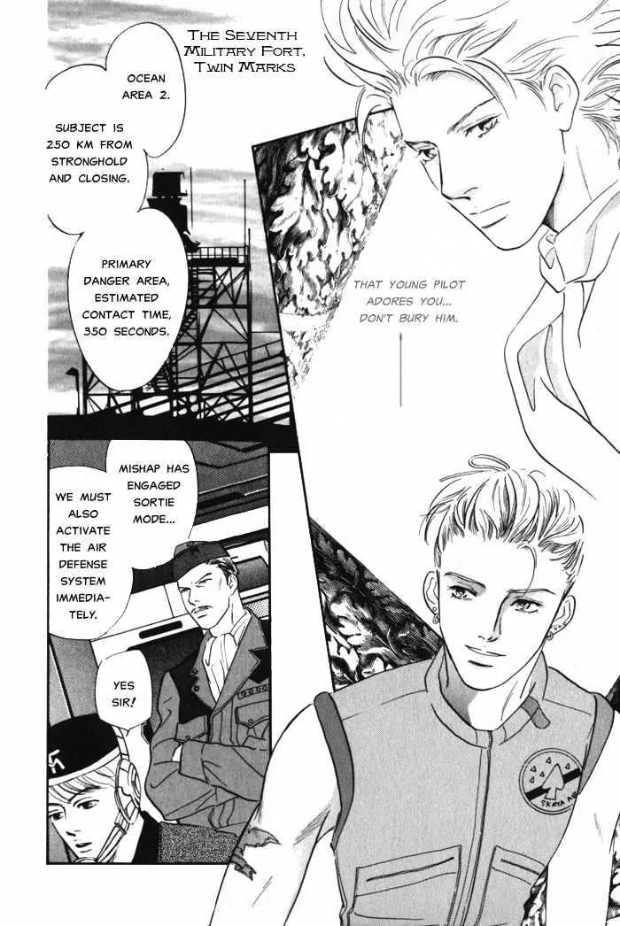 Utsukushii Otoko Chapter 4 page 8 - Chapter 4