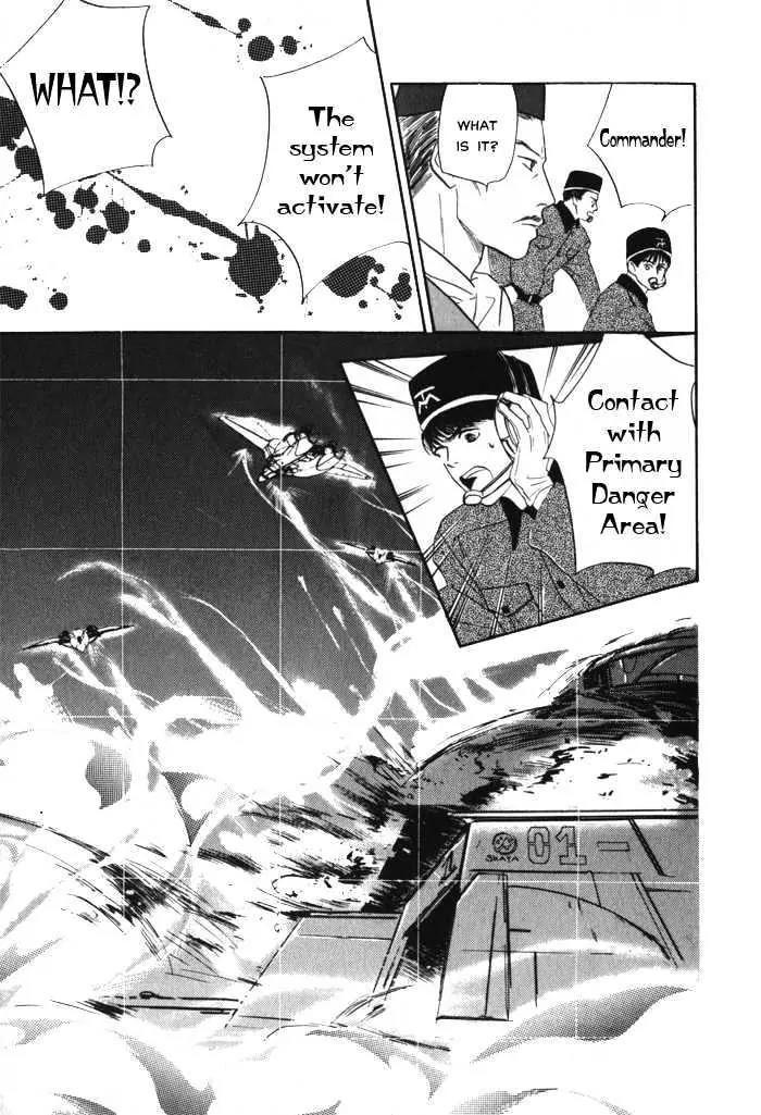Utsukushii Otoko Chapter 4 page 9 - Chapter 4