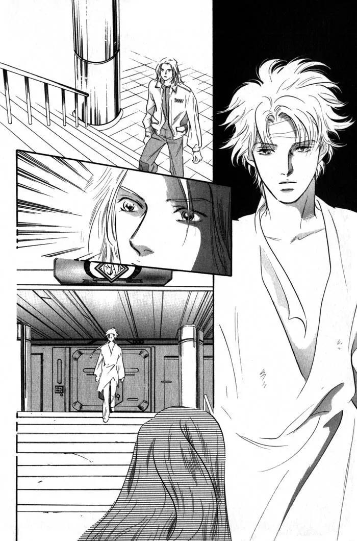 Utsukushii Otoko Chapter 5 page 10 - Chapter 5