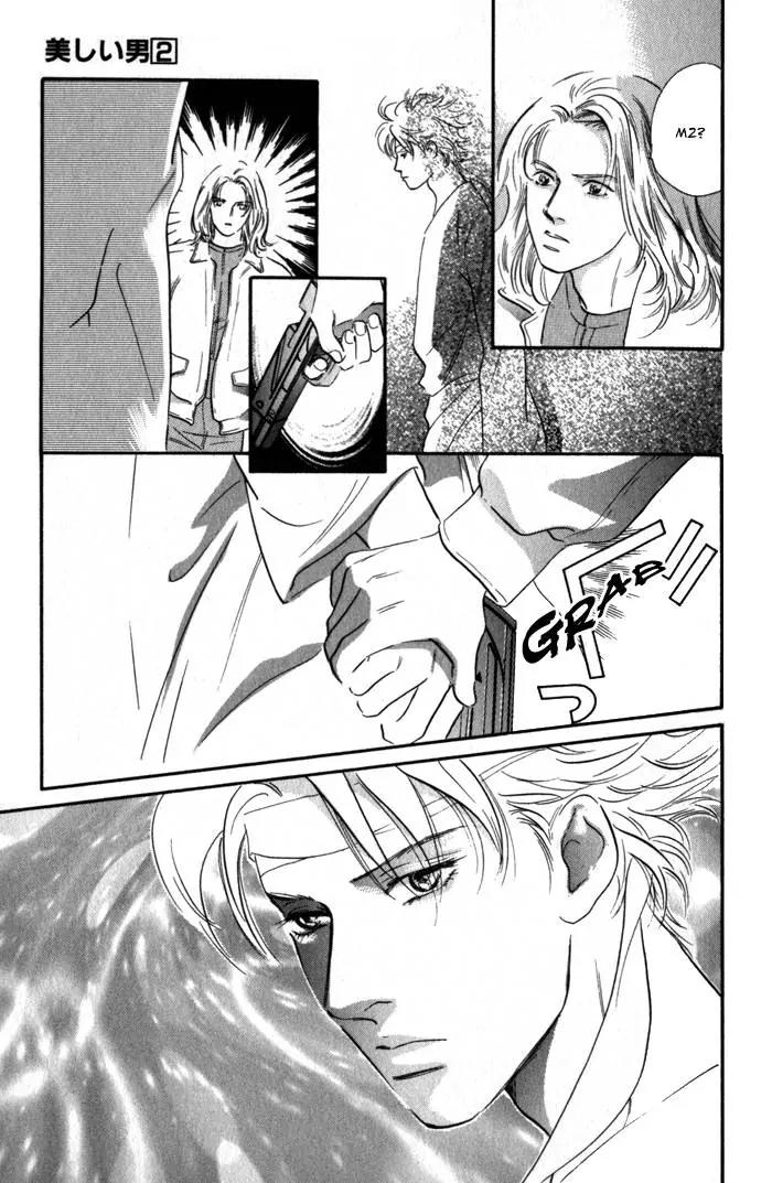 Utsukushii Otoko Chapter 5 page 11 - Chapter 5