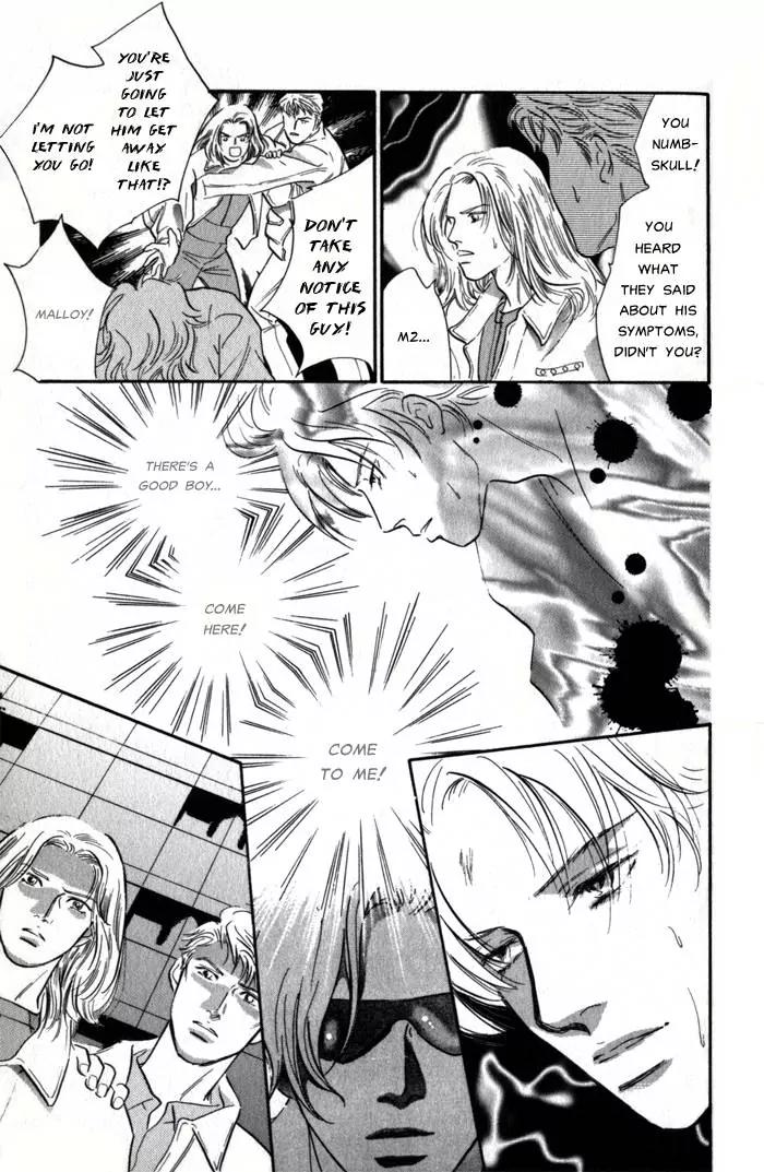 Utsukushii Otoko Chapter 5 page 17 - Chapter 5