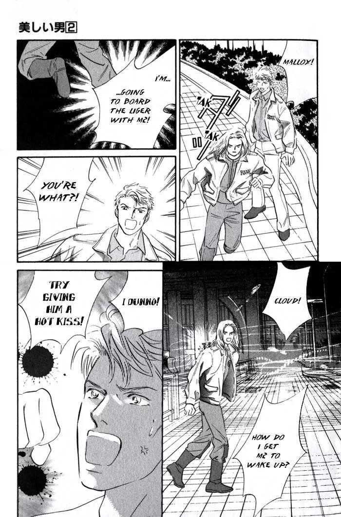 Utsukushii Otoko Chapter 5 page 19 - Chapter 5
