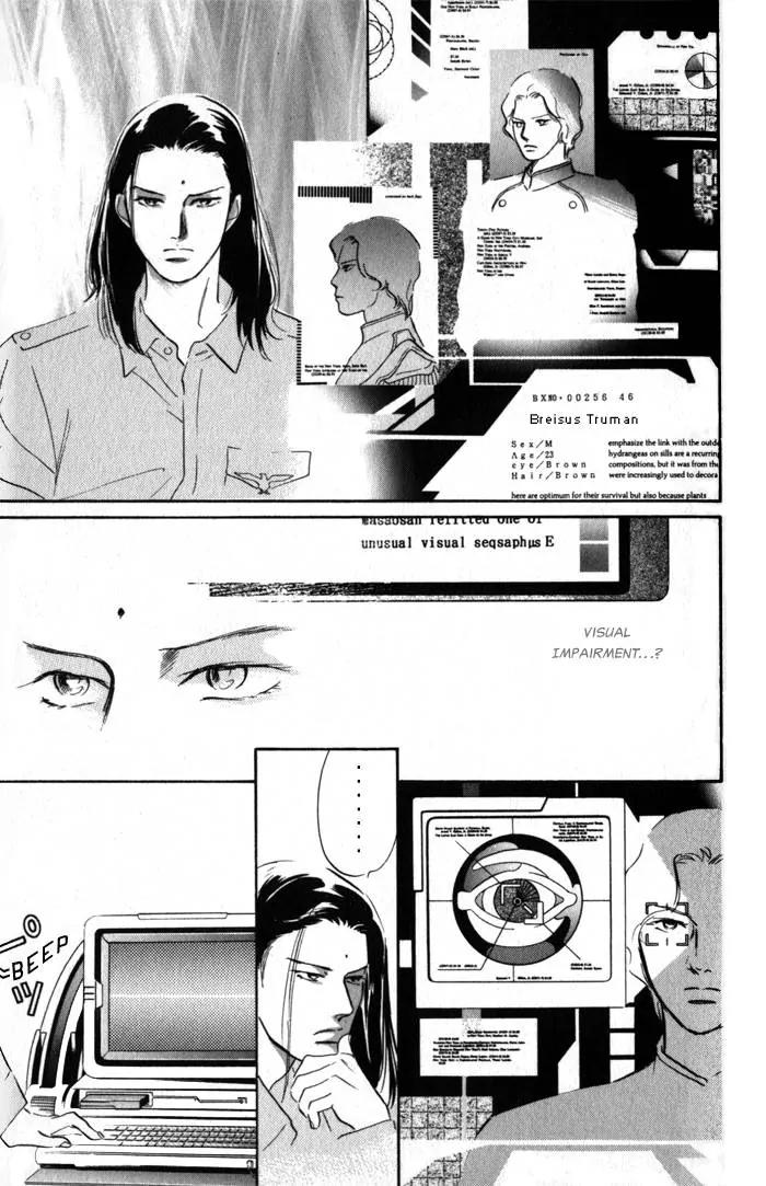Utsukushii Otoko Chapter 5 page 21 - Chapter 5