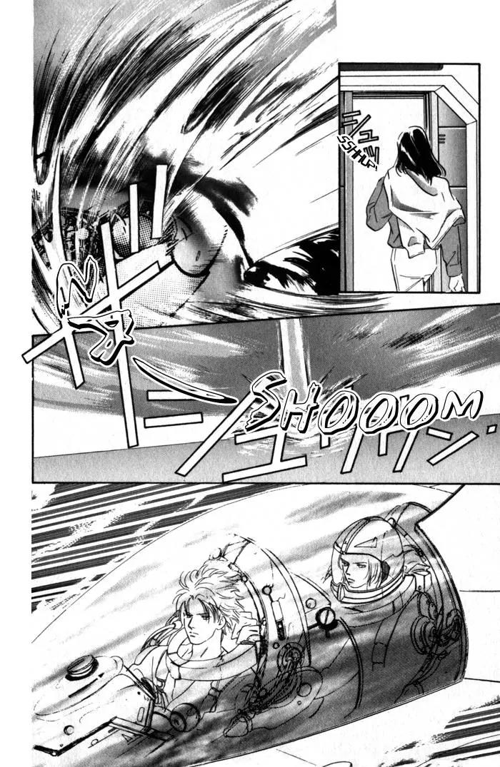 Utsukushii Otoko Chapter 5 page 22 - Chapter 5