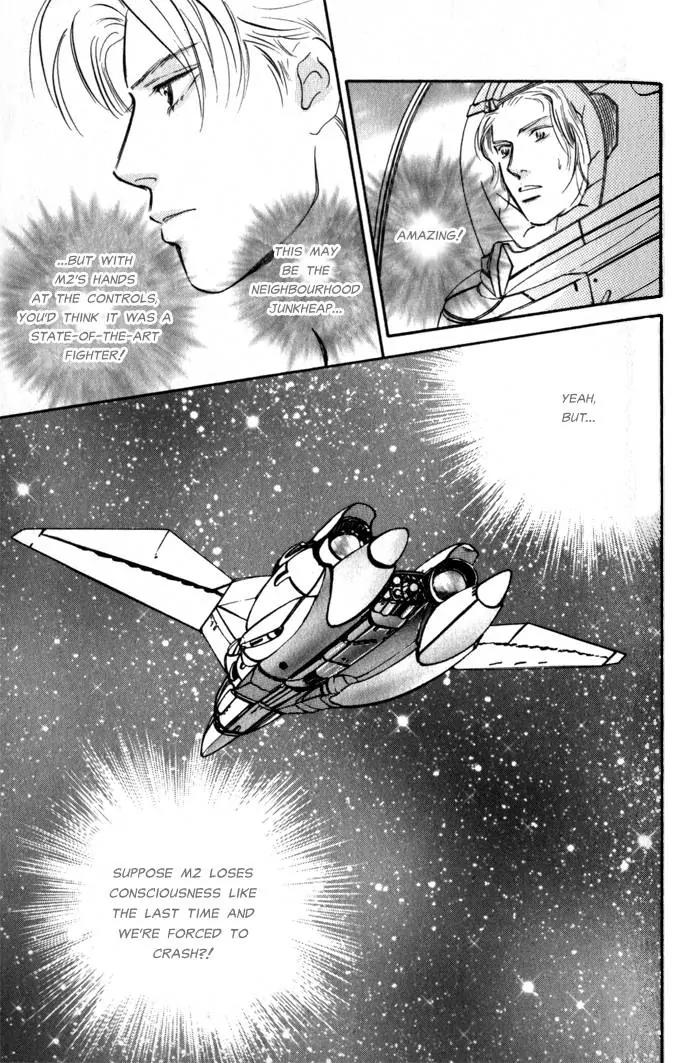 Utsukushii Otoko Chapter 5 page 23 - Chapter 5