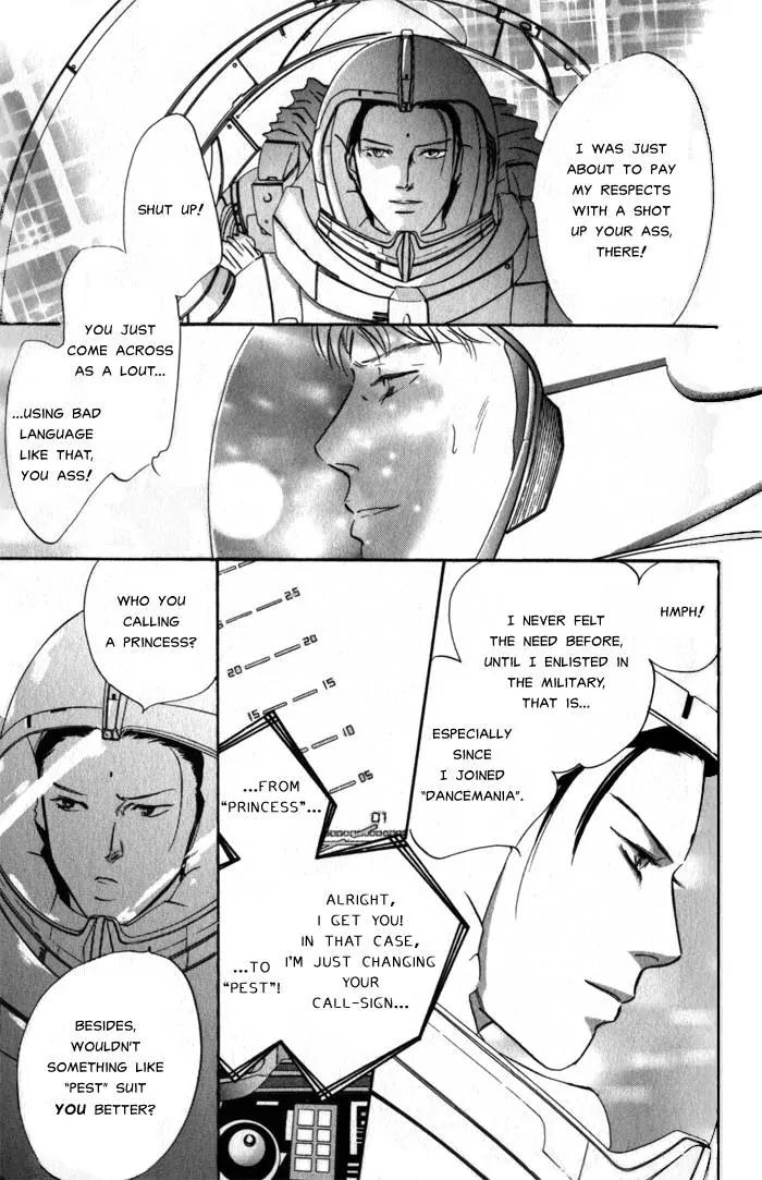 Utsukushii Otoko Chapter 5 page 25 - Chapter 5