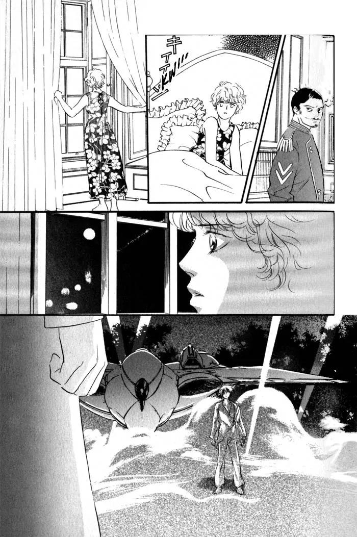 Utsukushii Otoko Chapter 5 page 29 - Chapter 5