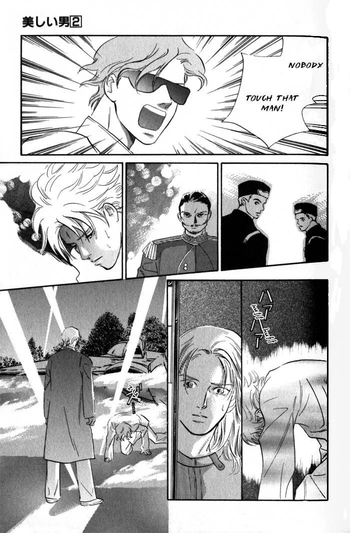 Utsukushii Otoko Chapter 5 page 31 - Chapter 5