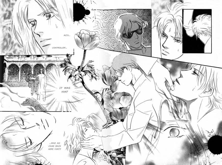 Utsukushii Otoko Chapter 5 page 32 - Chapter 5
