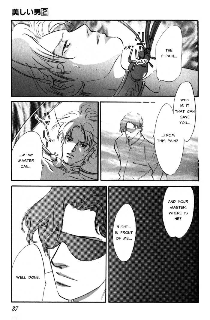 Utsukushii Otoko Chapter 5 page 34 - Chapter 5