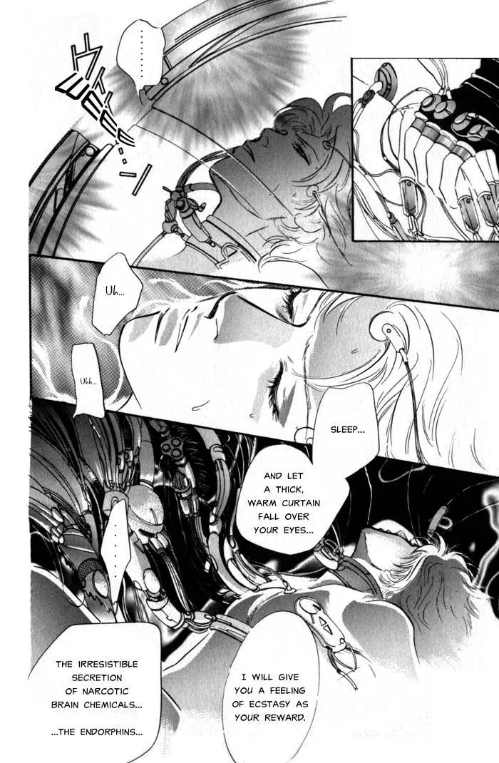 Utsukushii Otoko Chapter 5 page 35 - Chapter 5