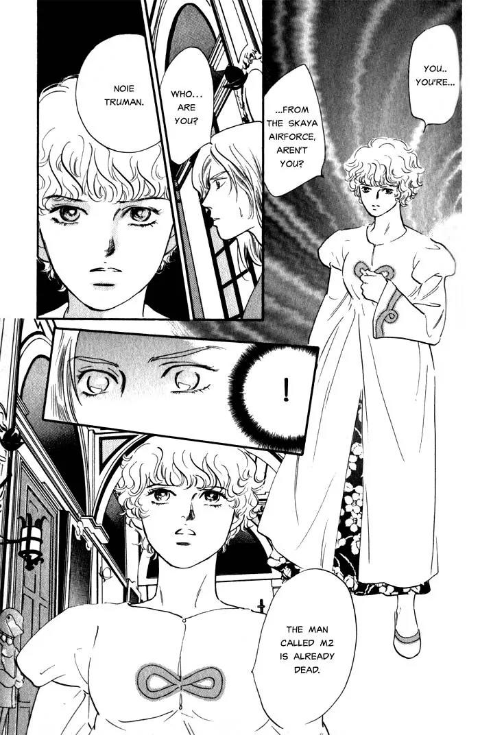 Utsukushii Otoko Chapter 5 page 38 - Chapter 5