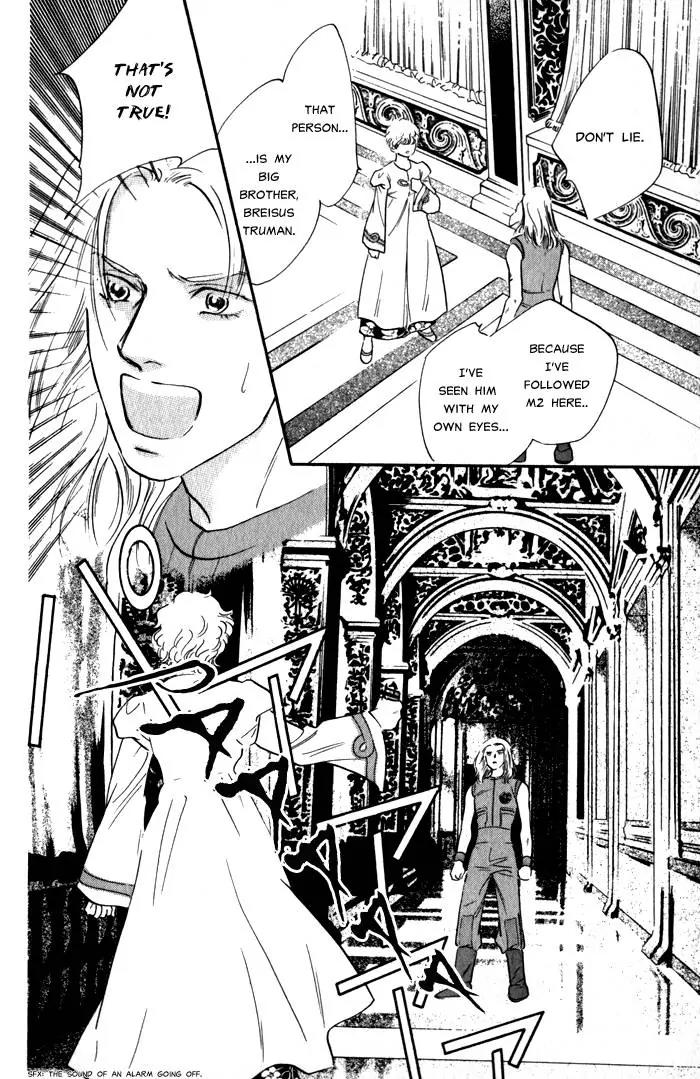 Utsukushii Otoko Chapter 5 page 39 - Chapter 5