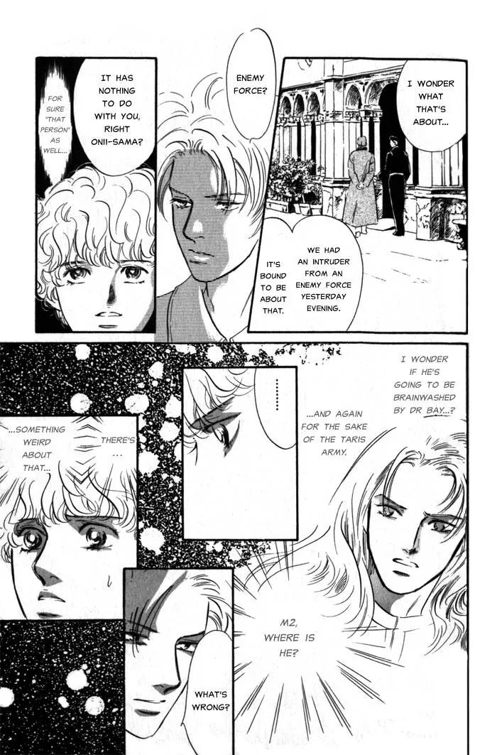 Utsukushii Otoko Chapter 5 page 46 - Chapter 5