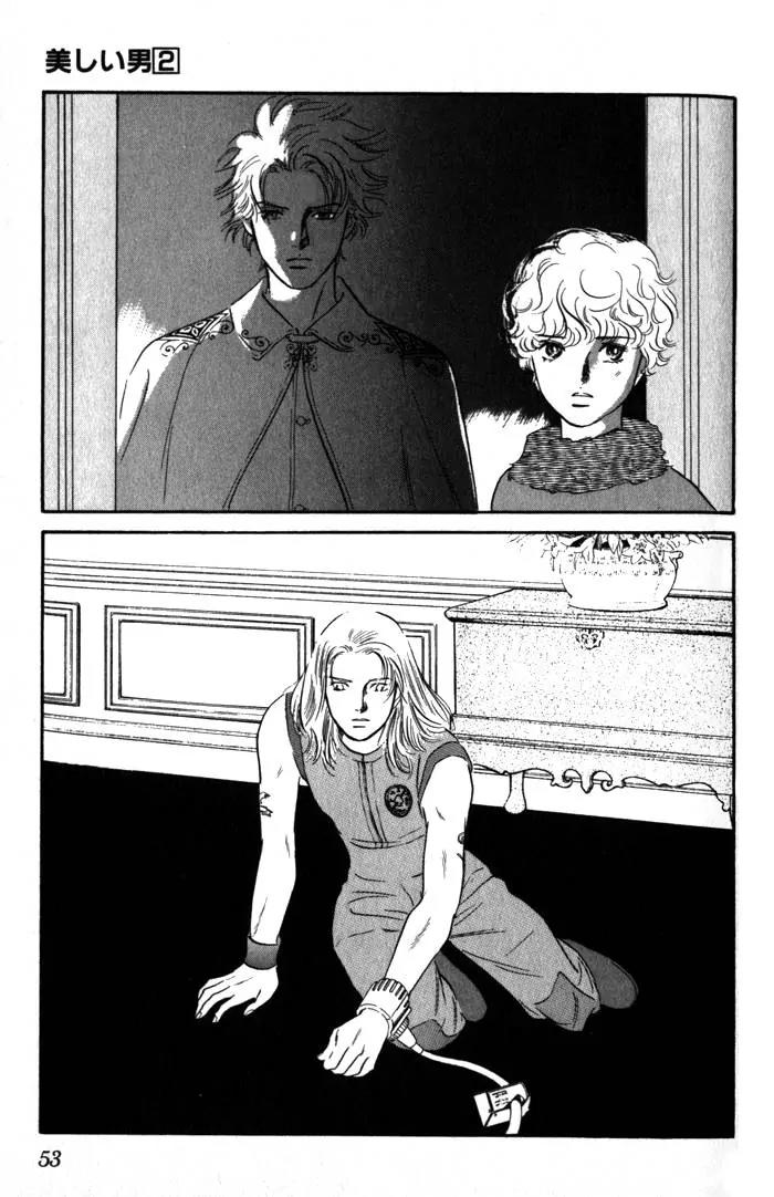 Utsukushii Otoko Chapter 5 page 50 - Chapter 5