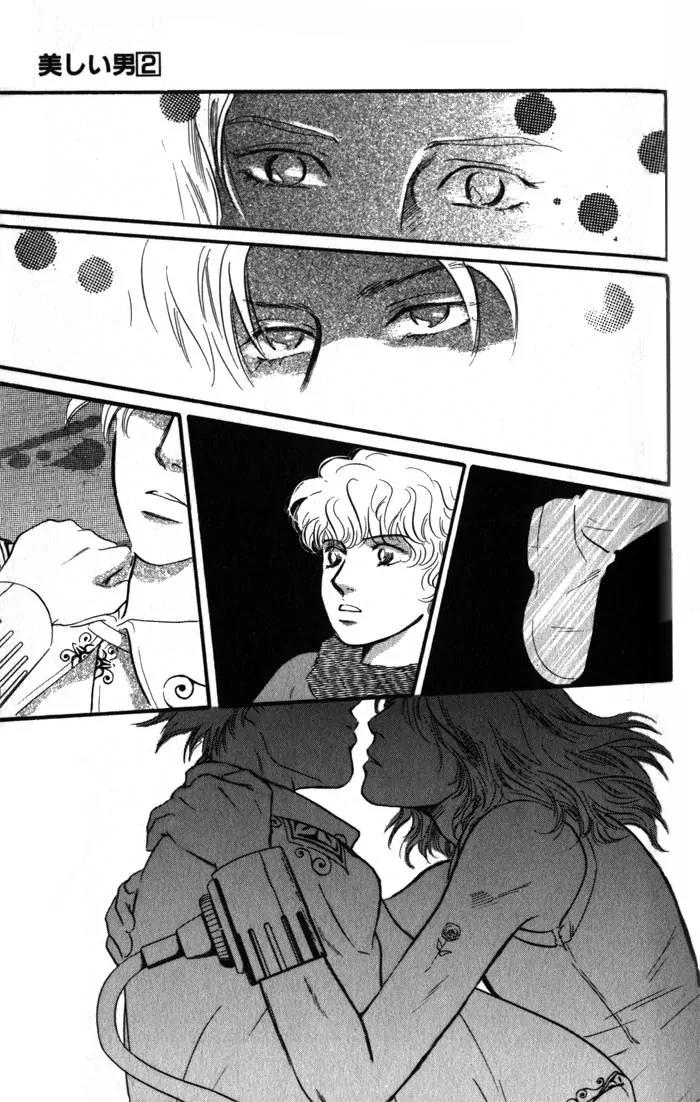 Utsukushii Otoko Chapter 5 page 52 - Chapter 5
