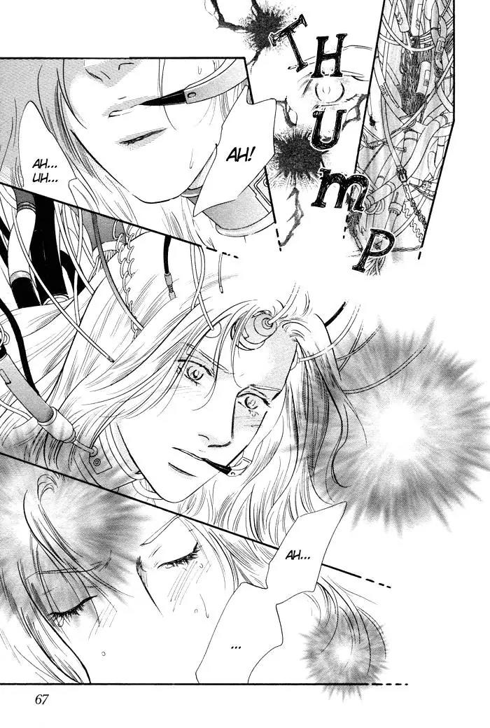 Utsukushii Otoko Chapter 6 page 10 - Chapter 6