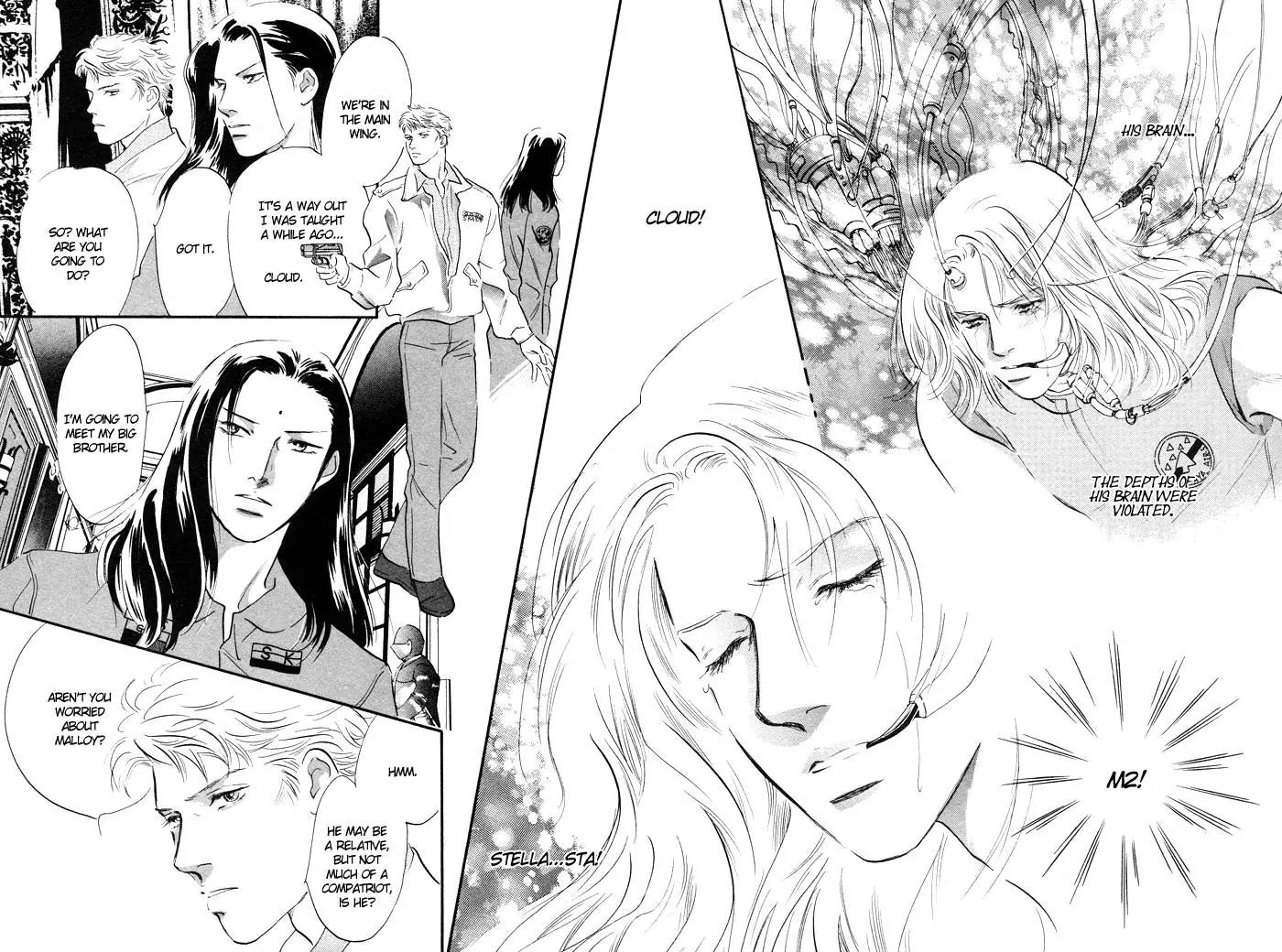 Utsukushii Otoko Chapter 6 page 11 - Chapter 6
