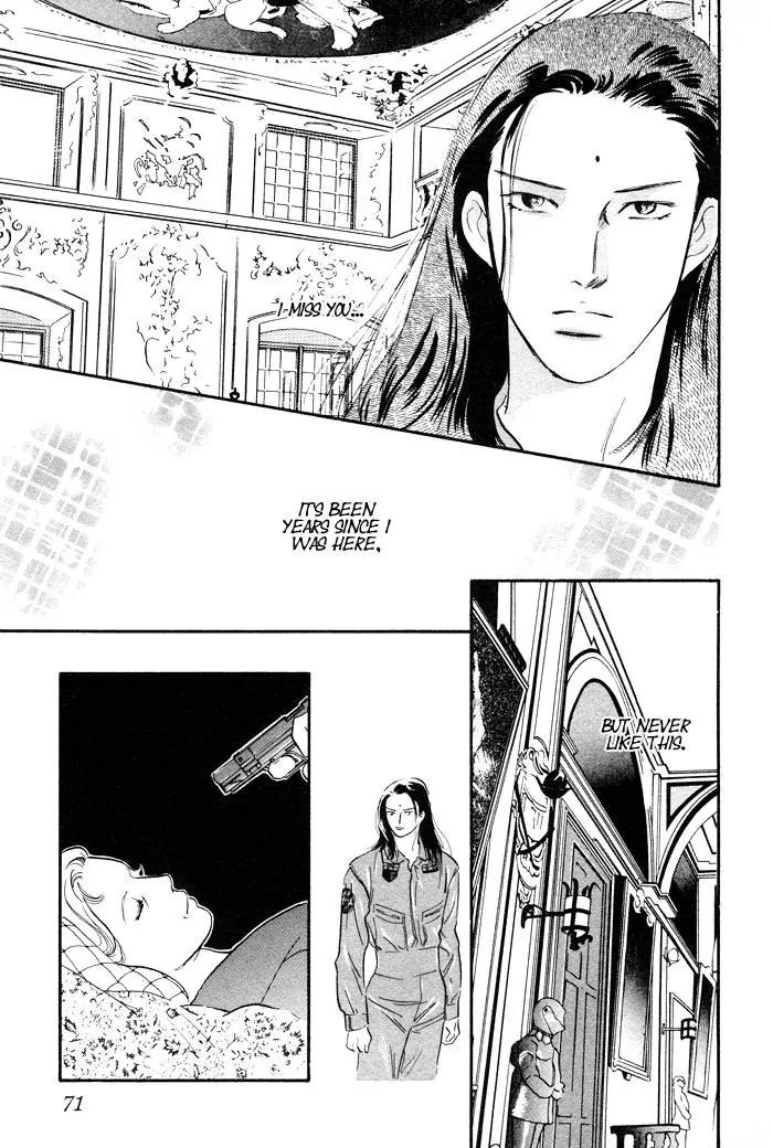Utsukushii Otoko Chapter 6 page 13 - Chapter 6